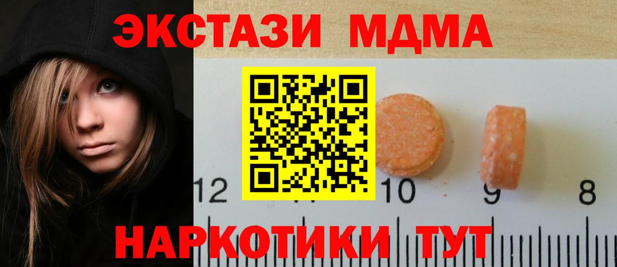 Экстази mix Ирбит