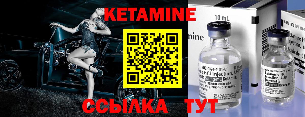 Ирбит  Кетамин ketamine  blacksprut сайт  Вход с VPN 