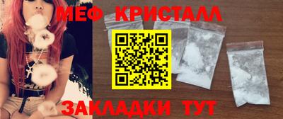 синтетический гашиш Брянск
