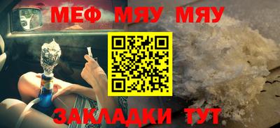 PSILOCYBIN Боровичи