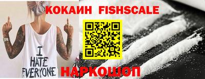 мефедрон Белорецк