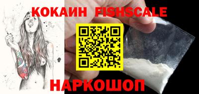 мефедрон Белорецк