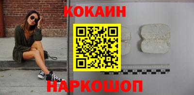 мефедрон Белорецк