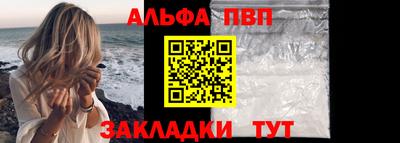 мефедрон Белорецк