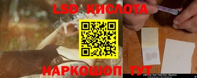 PSILOCYBIN Бердск
