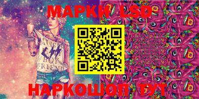 синтетический гашиш Брянск