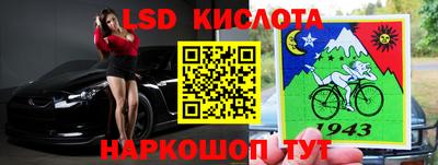 PSILOCYBIN Бердск