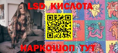 мефедрон Белорецк