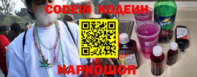 мефедрон Белорецк