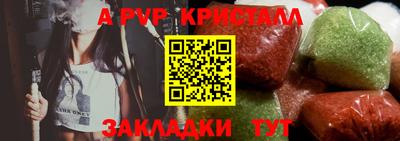 гидропоника Белореченск
