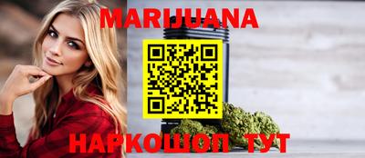 мефедрон Белорецк