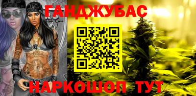 мефедрон Белорецк