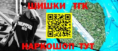 мет Братск