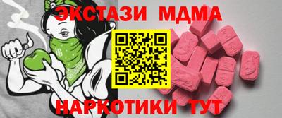 PSILOCYBIN Бердск