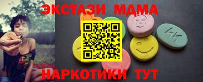 мефедрон Белорецк