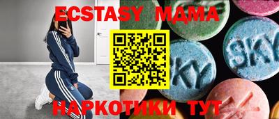 мет Братск