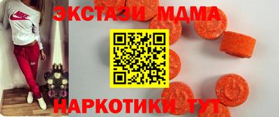 PSILOCYBIN Бердск