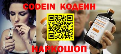PSILOCYBIN Бердск