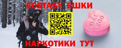 PSILOCYBIN Бердск