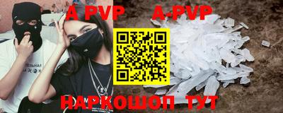 синтетический гашиш Брянск