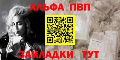 PSILOCYBIN Бердск