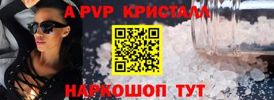 мефедрон Белорецк