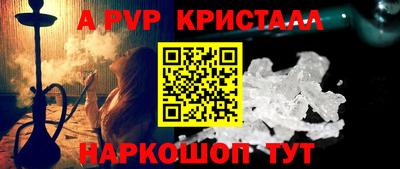 PSILOCYBIN Бердск