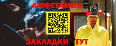 мефедрон Белорецк