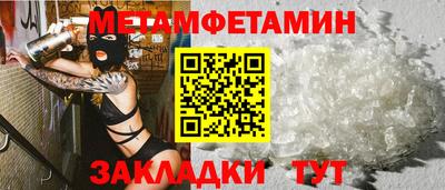 гидропоника Белореченск