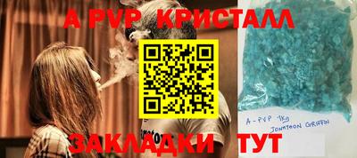 PSILOCYBIN Бердск