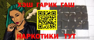 гидропоника Белореченск