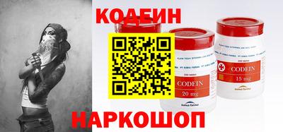 мефедрон Белорецк