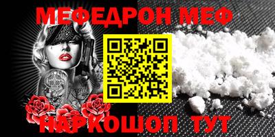 PSILOCYBIN Бердск