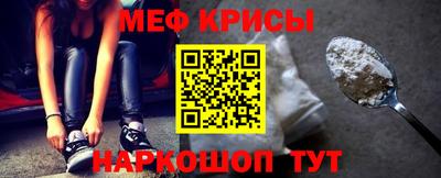мефедрон Белорецк