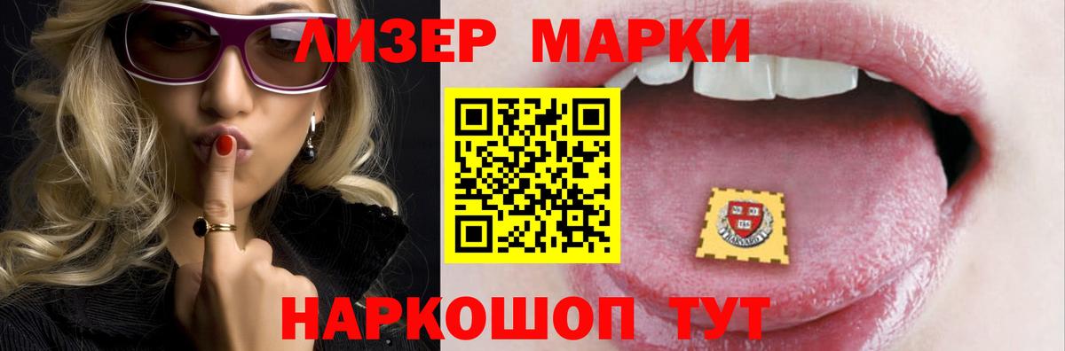 ЛСД экстази кислота  Вход с VPN  Лсд 25 экстази ecstasy  блэк спрут   Ирбит 