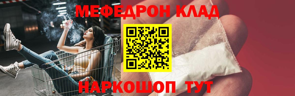 МЕФ Ирбит