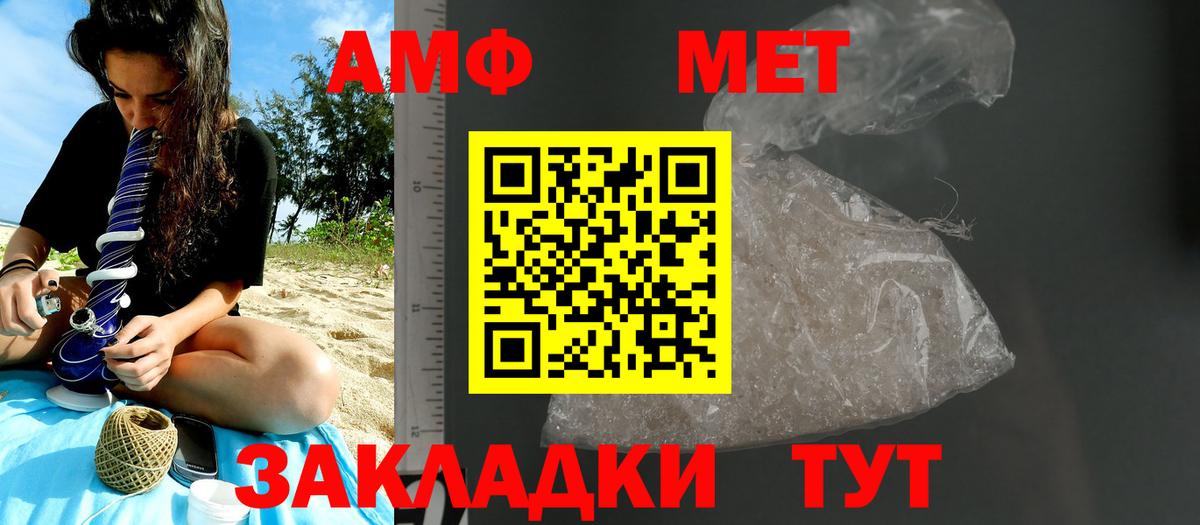 Первитин Декстрометамфетамин 99.9% Ирбит