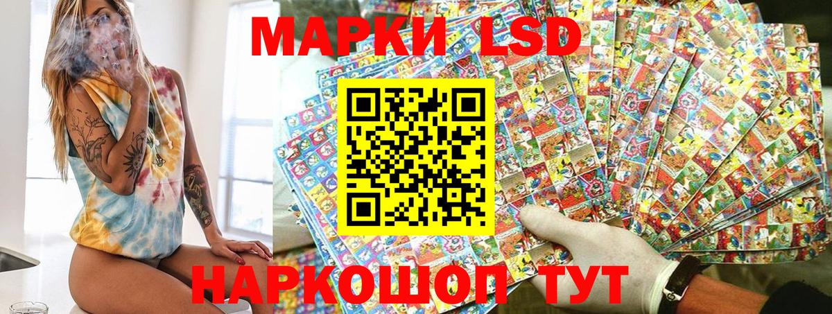 Марки N-bome 1,8мг Ирбит