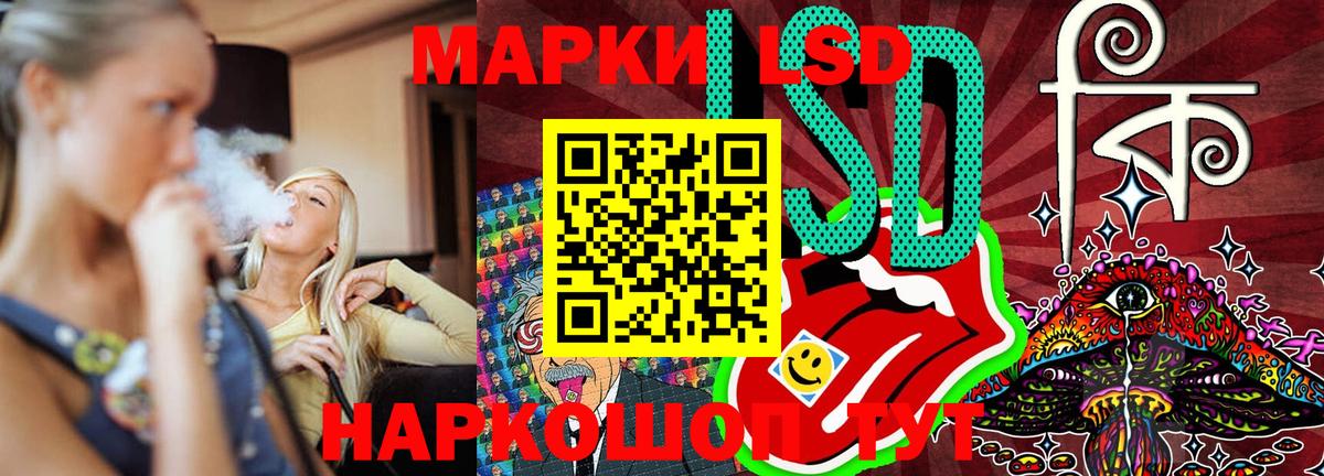 Марки NBOMe 1,8мг  Вход с VPN  закладки  Марки NBOMe 1,8мг  Ирбит  Наркотические марки 