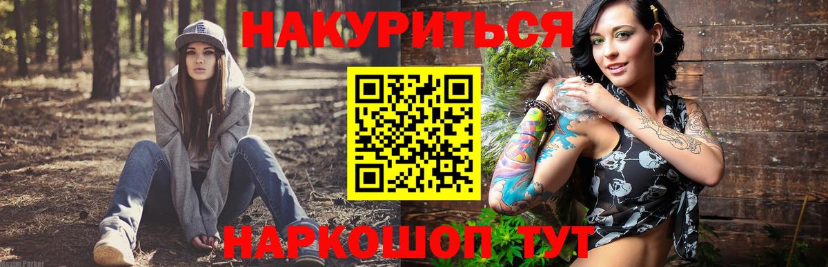 МЕФ   Лсд 25  Ирбит  Вход с VPN  Мефедрон  Конопля  COCAIN  Амфетамин  