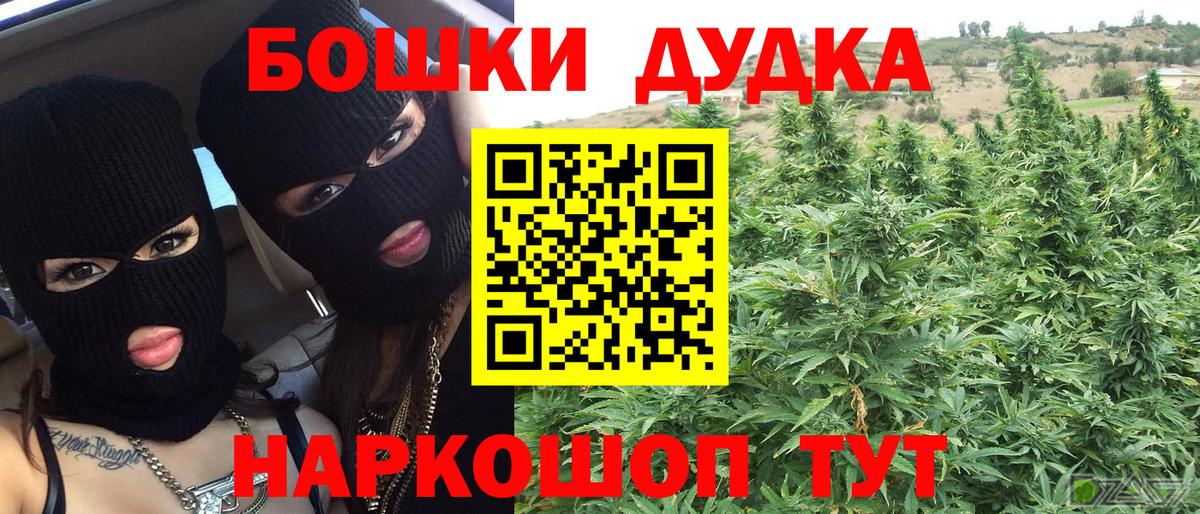 Каннабис Bruce Banner Ирбит