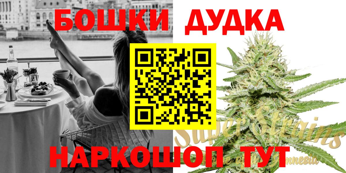 Бошки марихуана LSD WEED  Бошки Шишки Amnesia  Шишки марихуана конопля  Ирбит  Вход с VPN 
